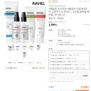 라비엘 이미지
