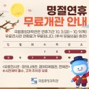 정산가축병원 | 대전 아이랑 가볼 만한 곳 _ 국립중앙과학관 꿈아띠체험관 방문후기.