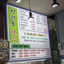 강원 영월 올챙이국수 메밀전병 가성비 맛집 청령포맛집 내돈내산 솔직리뷰
