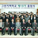 강원연구원 사옥 이미지