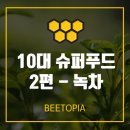 수레로9번길2 이미지