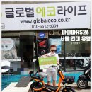 (주)복만루