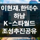 월드스타부동산중개 이미지