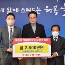 삼동경로당 이미지