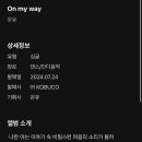 네오뮤직