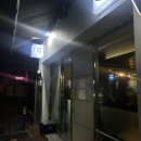 연담 | [광주 동명동] 동명동 이색술집 혼자도 둘도 환영 동명동 이자카야 &#39;심야연담&#39; / 육회
