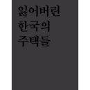 자유공원로 네이버블로그