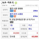 전국24시콜퀵