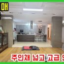 봉곡동293 이미지