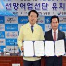 장흥수산 이미지