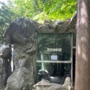 울릉도선창호텔 이미지