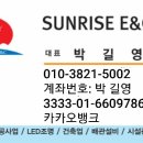 동해세차장 이미지