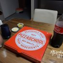 피자스쿨김포걸포점 이미지