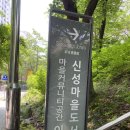 신성마을작은도서관 | 신성마을 작은 도서관 | 대전 신성동 도서관 이용방법