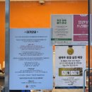 계산동 1062번지 앞(하이베라스 C동 앞) | 계산동 회전초밥 “스시이이안앤” 주말 방문 후기