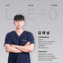 스포츠퍼포먼스그룹 | 리프트이치아더 직접 다녀온 후기와 퍼포먼스 구성