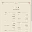 붙임머리전문가위자비