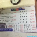 재현이네갈비 이미지