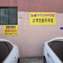 밥맛나는 세상 응암역점 | 풍암동 맛집/국물이 진국인 “명품가마솥소머리국밥” 솔직 후기