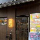 금상타워 | 수완지구 데이트맛집 추천｜야끼니꾸 금상에서 500일 기념 야끼니꾸 코스요리