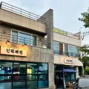 인덕밀면 네이버블로그