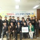 권선구청 중회의실 이미지