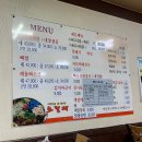 노걸대뼈다귀감자탕 | 모종동맛집 노걸대감자탕&amp;짜글이 내돈내산후기 (뼈다귀해장국,감자탕)
