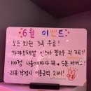 강남노래방 - 해운대구 중동1로 40 | [서울/강남구] 판타스틱 코인노래방 압구정로데오점 강추 후기