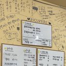 우정포차 | 대전 도마동 포차 투어 우정포차 방문 후기