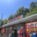 서공주IC 근처 중식당 공주 황금짬뽕 내돈내산 후기
