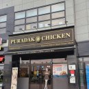 푸라닭원주태장점