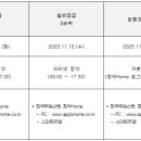 건축사사무소 대명건축 이미지