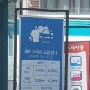 효성주유소 - 10966 | 효성주유소
