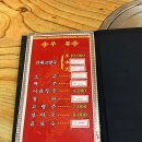 정통중화짜장