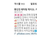 마티네케이크