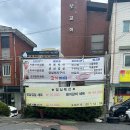 세븐수안보점 | 충주 수안보 애견동반숙소 ‘RI온천호텔’ 강아지랑 온천즐기기 (가족실 후기)