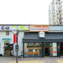 박라영공인중개사사무소 이미지