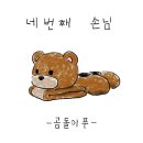 동네게스트하우스 이미지