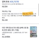 다인인터내셔널