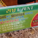 철원반점 이미지