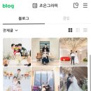 조은가든 | 돌잔치 준비 [스냅] 조은그라피 계약 후기 / 가성비 돌스냅 / 에이치가든 베스트웨스턴프리미어 강남