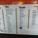 일번지분식 이미지