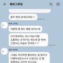 해피그루밍 이미지