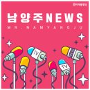 금곡동주민자치센터 5층 | [남양주 NEWS by 미스터남양주] 남양주 내 도서관 안내
