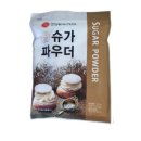(주)해가원푸드 - 23 | (주)해가원푸드