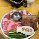 롯데1번가 | 서면 1번가 삼겹살 맛집 돈제이 / 서면 롯데백화점 맛집 후기