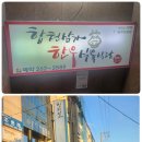 사파동124 이미지