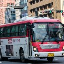 (합자회사)경남여객 이미지