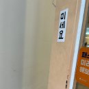 청솔로9침산점