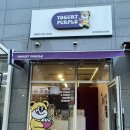 화곡 디저트 맛집 요거트 퍼플 강서점 요거트 아이스크림 벌집꿀 추가 내돈내산 후기